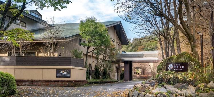 那须温泉 森舜之笼 / 休伊特度假村(Nasuonsen Shinshunnokago/Hewitt Resort)图片
