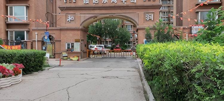 悦来客栈921(铁东街分店)图片