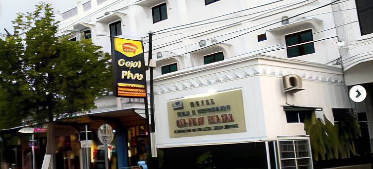 牙也玛达酒店(Hotel Gajah Mada)图片