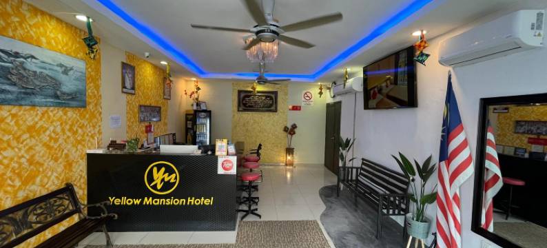 马六甲拉雅黄色大厦酒店(Yellow Mansion Hotel Melaka Raya)图片