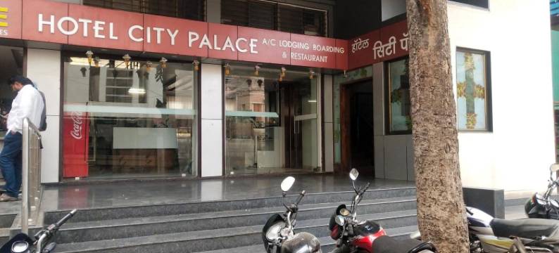 城市宫殿酒店(Hotel City Palace)图片