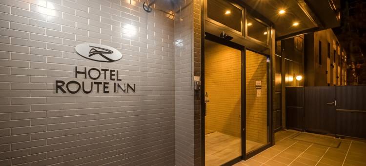 露樱酒店 小诸店(HOTEL ROUTE-INN KOMORO)图片