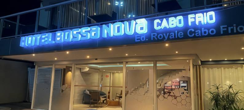 卡波福利奥桑巴酒店(Hotel Bossa Nova Cabo Frio)图片