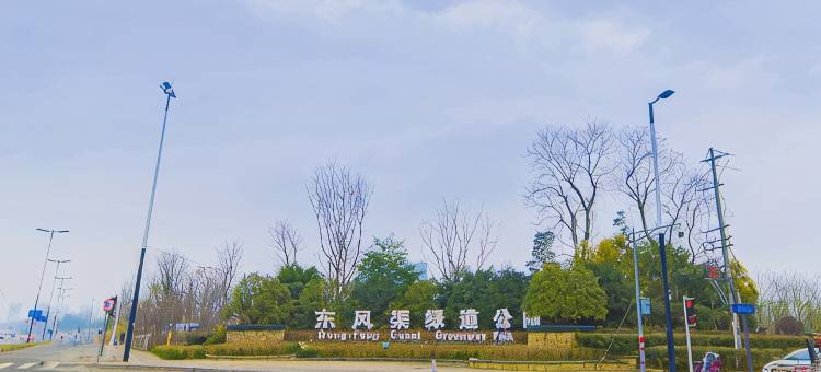 米啦公寓(成都龙泉驿航空职业技术学院店)图片