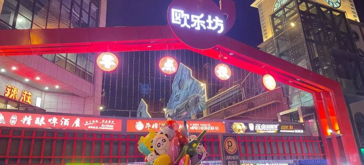 全季酒店(威海北站火炬八街店)图片