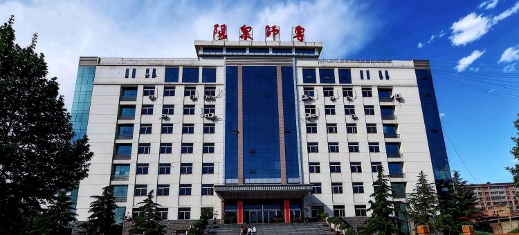 如家酒店(平定广阳路山西阳泉师范学院店)图片