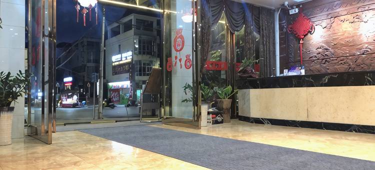凭祥雨田酒店图片