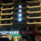 悦庭酒店(三江月也公园店)