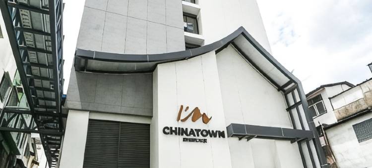 唐人街公寓(I'm Chinatown Residence)图片