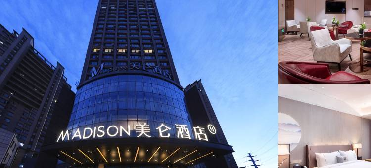 长春景阳大路吾悦广场美仑酒店图片