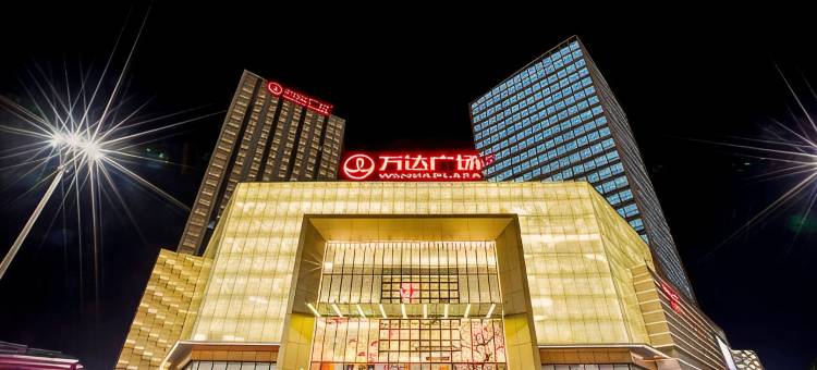 如家驿禾公寓(萝岗万达广场苏元地铁站店)图片