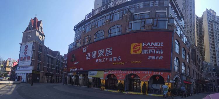 西充金北湾印象酒店图片