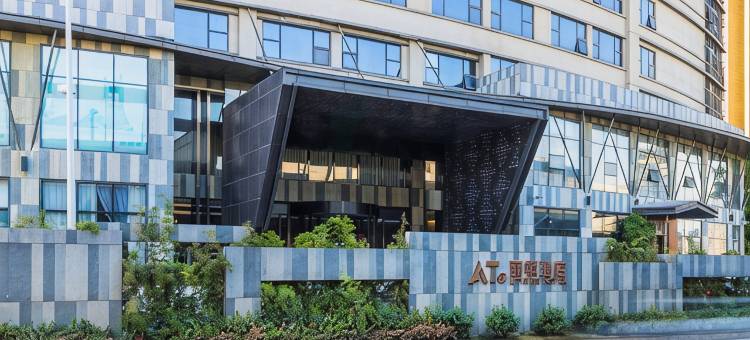 丽顿酒店(武汉光谷华中科技大学店)图片