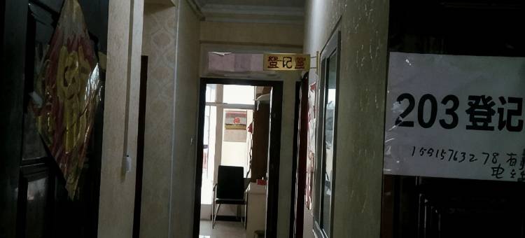 邻家宾馆(郑州中原万达店)图片