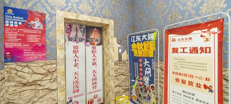 语梦宾馆图片