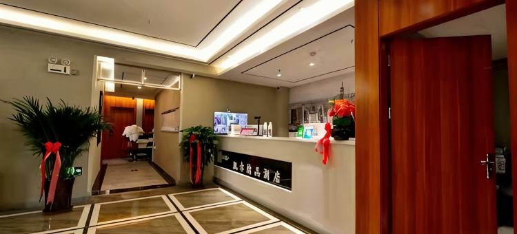 克拉玛依凯尔精品酒店图片