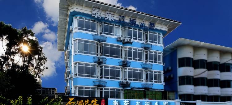 蓝调小墅(珠海横琴海洋王国店)图片