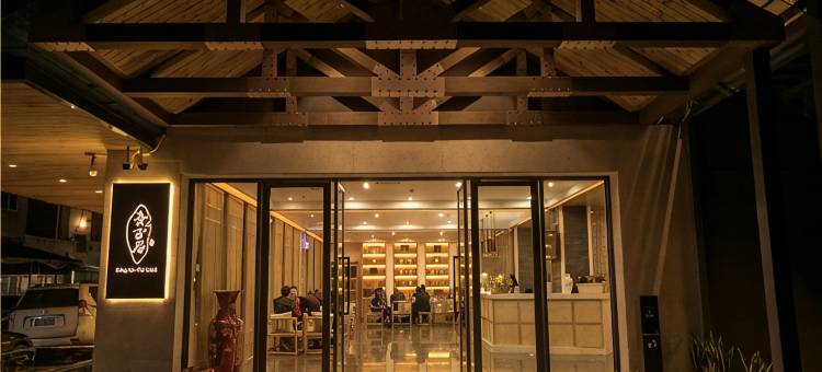肇庆青古居民宿图片