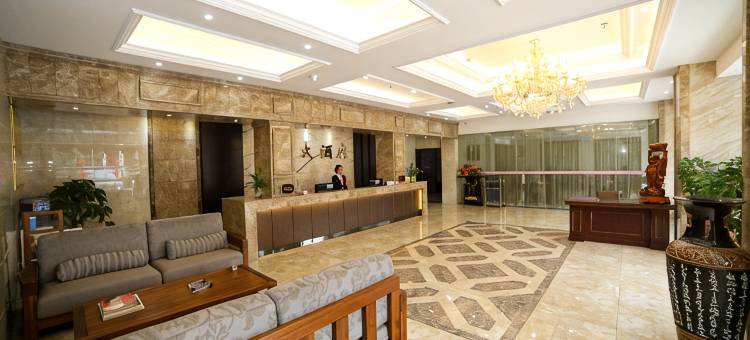 枝江皇廷大酒店图片