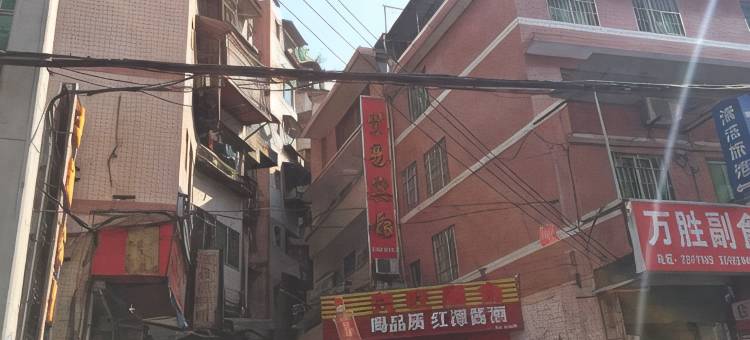古蔺贸易宾馆图片