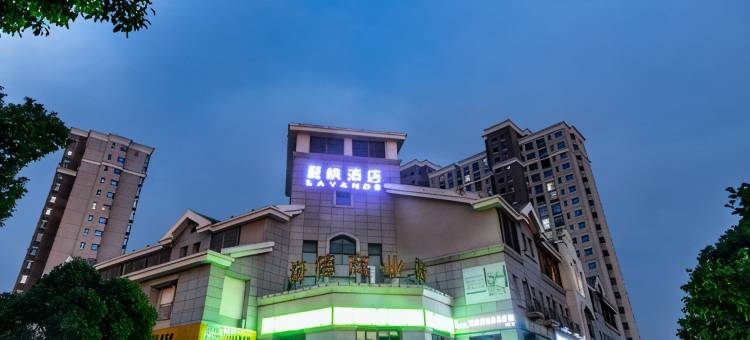 麗枫酒店(苏州独墅湖高教区西交利物浦大学店)图片