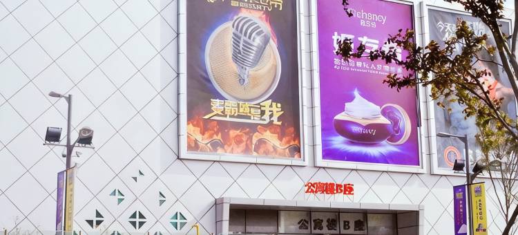 宿州橙悦酒店图片