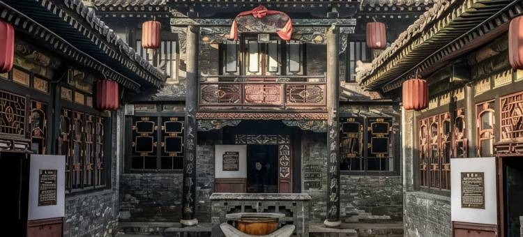 平遥行会馆(平遥古城南门店)图片
