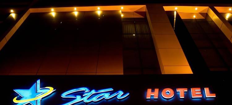 高级酒店(Star Hotel)图片
