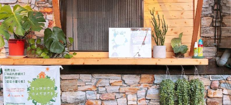 南投星月心民宿图片