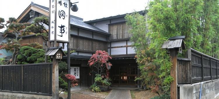 田事日式旅馆(Tagoto)图片