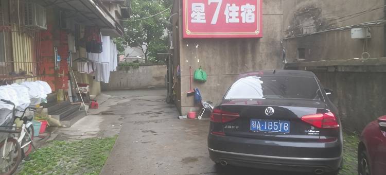 武汉星7住宿(武商梦时代店)图片