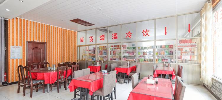 云台山紫云酒店图片