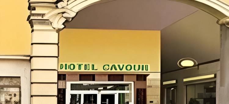 卡布酒店(Hotel Cavour)图片