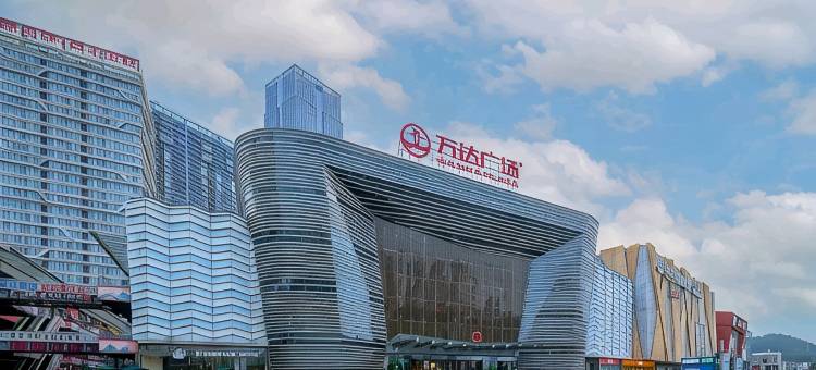 泊庭美宿公寓(增城广场地铁站增城万达广场店)图片