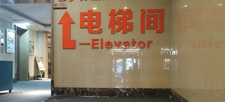 XY精选民宿(哈尔滨冰雪大世界融创乐园店)图片