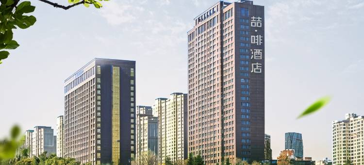喆啡酒店(徐州高铁东站金龙湖店)图片