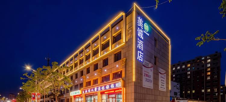 吴忠美诚酒店(万达广场店)图片