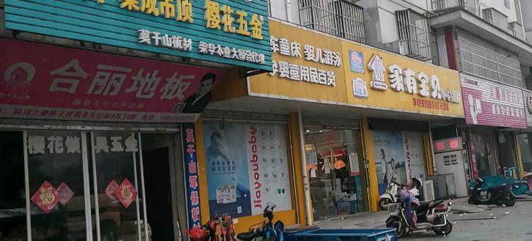 扬州新城迎宾馆图片