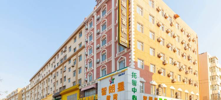 金鹤城市宾馆(吉林解放东路店)图片