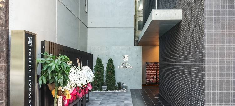 利夫马克斯酒店-东京大冢站前店(HOTEL LiVEMAX Tokyo Otsuka-Ekimae)图片
