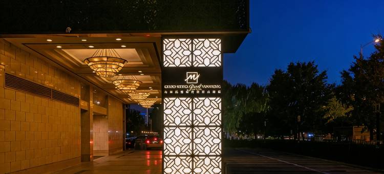 北京远通维景国际大酒店图片
