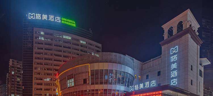 格美酒店(合肥高铁西站西七里塘地铁站店)图片