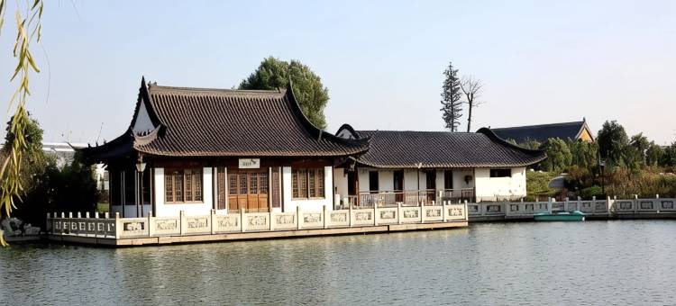 尚客优酒店(海安植物园店)图片