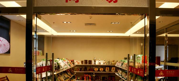 井冈山景泰宾馆图片