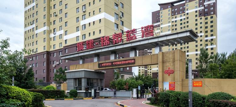悠家沈阳312民宿(杭州路分店)图片