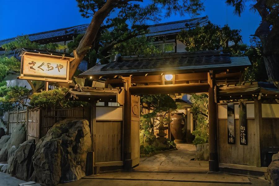 熱海温泉櫻花屋傳統日式旅館