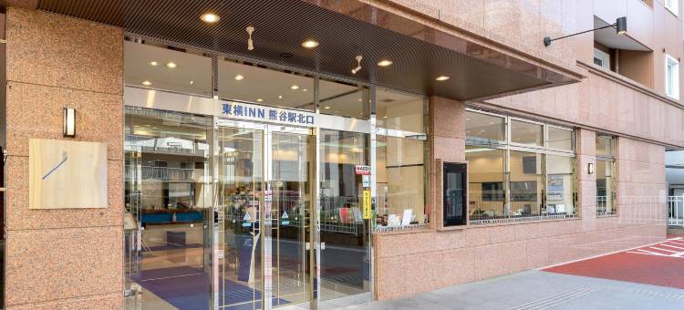 熊谷站北东横 INN(Toyoko Inn Kumagaya Eki Kita Guchi)图片