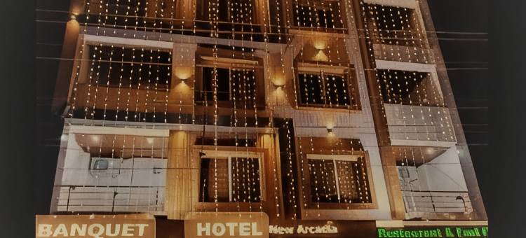 新阿卡迪亚酒店(Hotel New Arcadia)图片