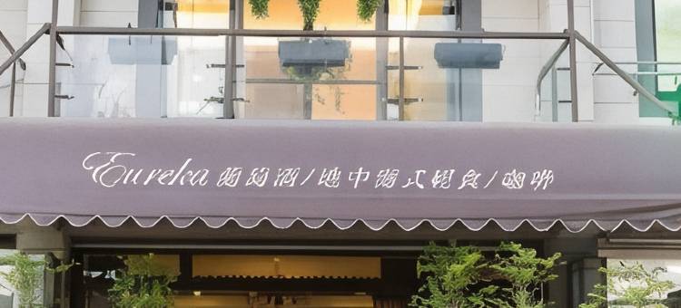 发现府城图片