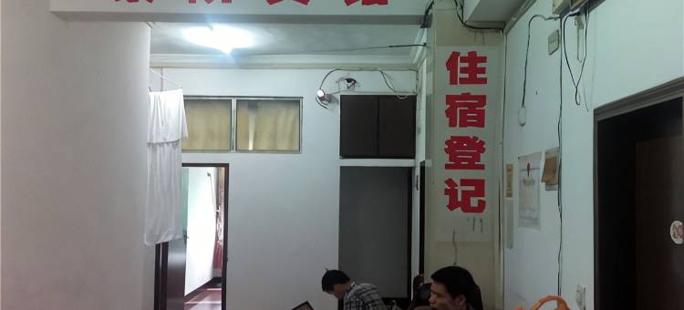 益阳泰阶宾馆图片